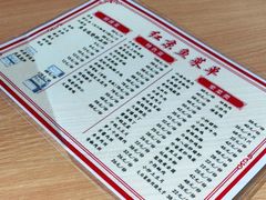 -红京鱼(望京店)