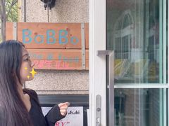 -BaBBo巴博意大利餐厅