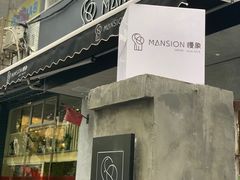 门面-慢象咖啡(台江店)