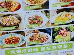 -张氏宽窄巷成都名小吃(茂业百货华强北店)