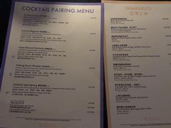 -池畔酒吧 WET Bar