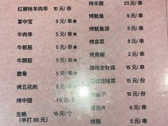 -盱眙虾神於氏龙虾(夫子庙红街店)