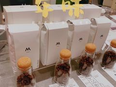 -M Stand(南京新街口金鹰店)