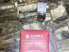 -名扬煮艺肥牛自助火锅(东平店)