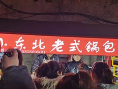 -南湖公园地摊集市