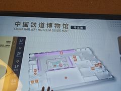 -中国铁道博物馆(正阳门馆)