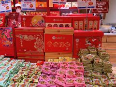 零售区-北京稻香村(华堂商场店)