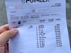 -e赛道卡丁车