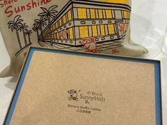 -微热山丘(台北民生公园门市店)