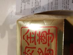金尊肉酱安格斯厚牛堡套餐-麦当劳(新闸路店)