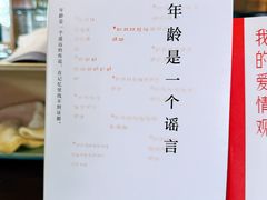 -纯真年代书吧(宝石山店)