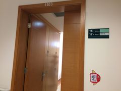 -上海交通大学医学院附属仁济医院(南院)