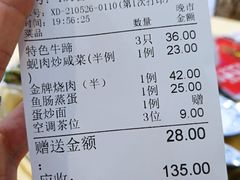 -伟记牛蹄(道滘店)