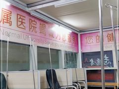 -杭州师范大学附属医院(杭州总院)