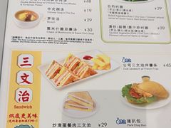 -翠华餐厅(正佳广场店)