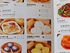 -广州建国酒店-盈丰阁粤菜-粤式茶点