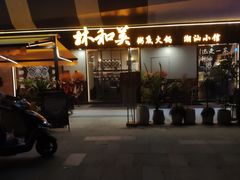 -易生活购物公园