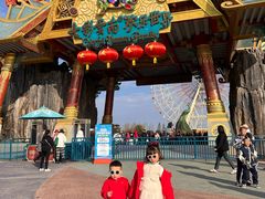 -七彩云南欢乐世界