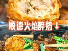 -小板凳(四公里店)