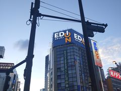 -甘太郎(秋叶原店)