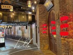 -1192弄老上海风情街(世纪汇广场店)