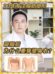 -深圳春天阳光医院·轮廓抗衰中心