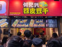 -八一好吃街·高品美食广场