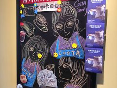 -COSTA COFFEE(常州山姆会员店)