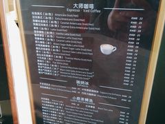 -瑞幸咖啡(巴黎春天陕西路店)