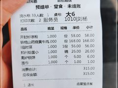 -金狮麟·新豫菜(杏石口路店)