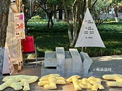 -东信·和创园