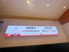 -姐弟俩土豆粉(北京双桥万达店)