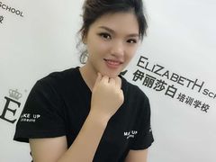 -伊丽莎白美容培训学校(顺德校区)