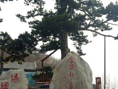 -妙峰山风景名胜区