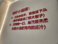 -杨氏龙虾海鲜烧烤大排档(金陵名府店)