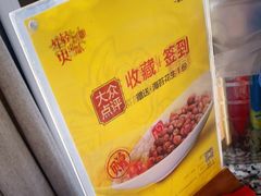 -蛙舍·炭烧牛蛙(东百中心店)