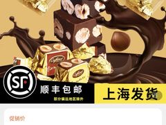 -泰康食品(南京东路店)