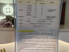 -世界之窗阿尔卑斯冰雪世界