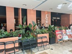 -长安记·大美陕菜(大族广场店)