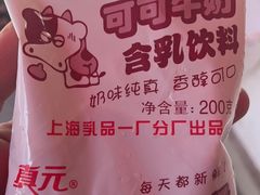 -水丰锅贴(延吉东路店)