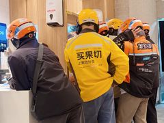 -吉野家(深圳超多维科技大厦分店)