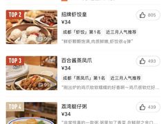 -点都德(春熙路群光广场店)
