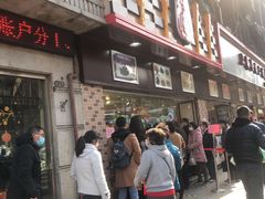 门面-上海全国土特产食品商场(淮海中路店)