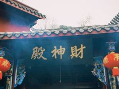 -青城山