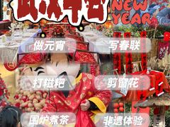 -HERRE·FARM 赫尔露营农场·团建聚会包场