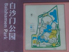 -白沙门生态公园