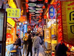 -歹街(金成店)