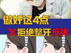 -极光口腔·矫正种植修复(锦江店)
