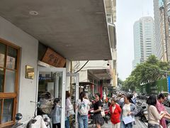 -常鲜德乐购迎桂馒头店(麻巷公寓店)