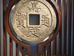 -嘉定博物馆